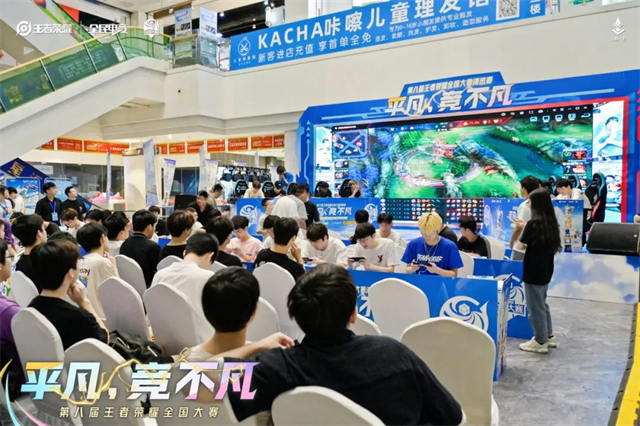 2025KPL春季赛决赛：成都AG超玩会VS佛山DRG巅峰对决