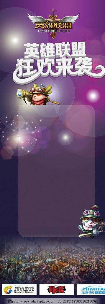 至尊宝皮肤限时返场点券抽取攻略：保底机制解析与省点券技巧-雷竞技官网