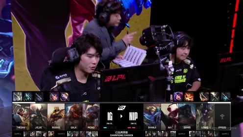 IG中野联动制胜EDG晋级季后赛，完美团队配合展现冠军实力