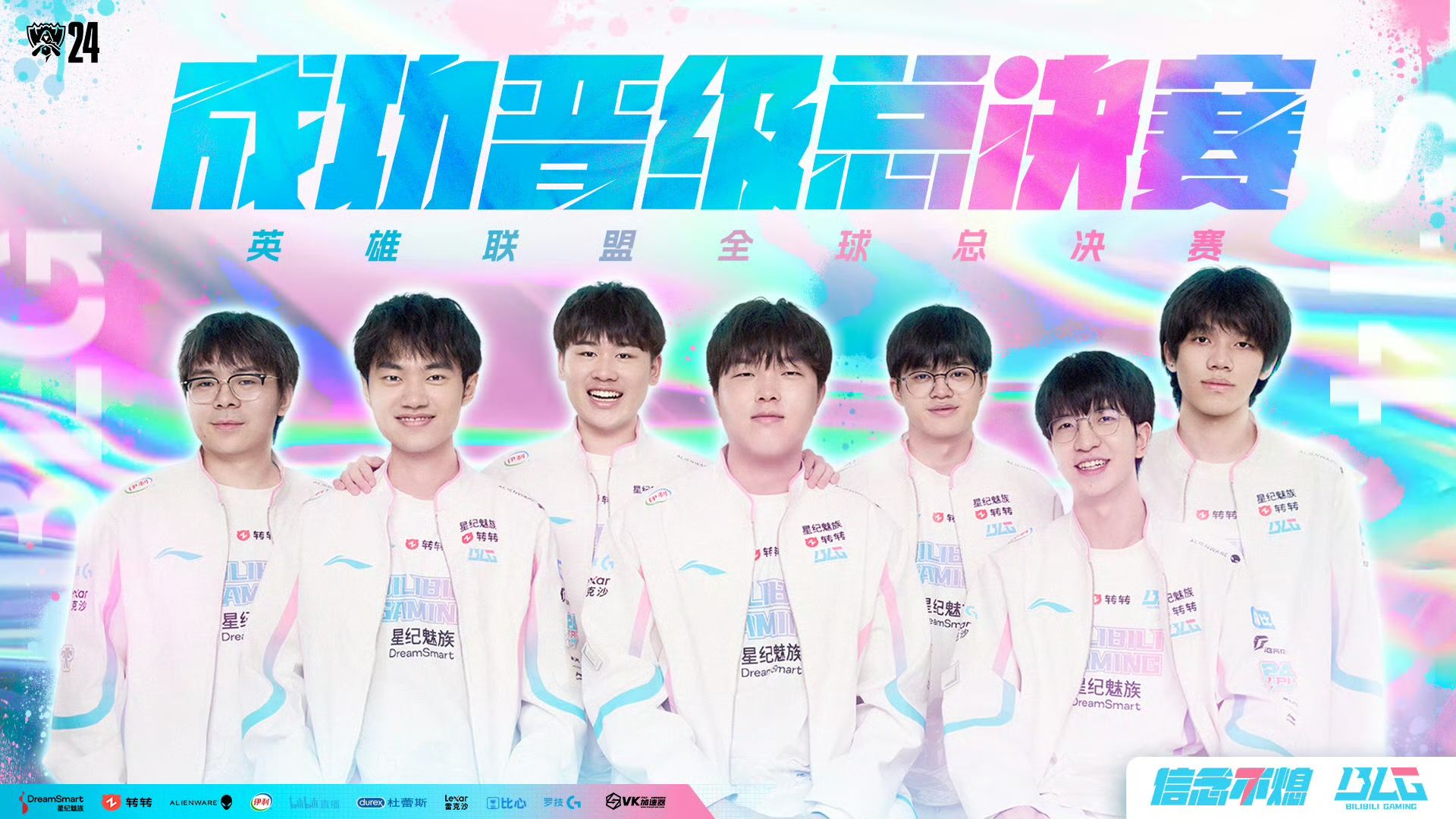 朱开直言LPL赛区训练赛质量堪忧，IG扛起季中冠军赛希望重任