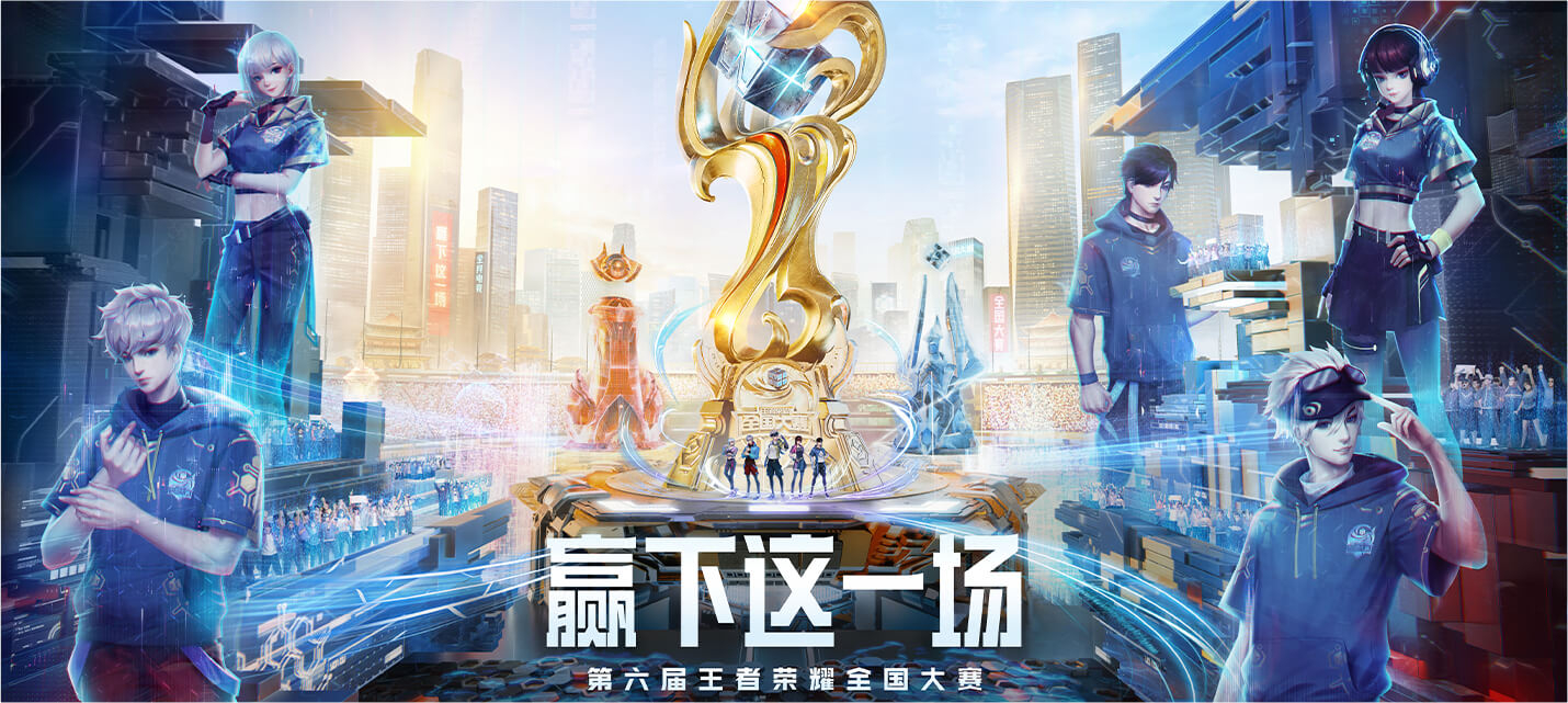 王者荣耀世界角色获取方法：英雄碎片兑换与钻石夺宝详解，快速获得永久英雄-雷竞技官网